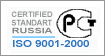 Cehtified Standart ISO 9001-2000 - Volgasoft Ltd